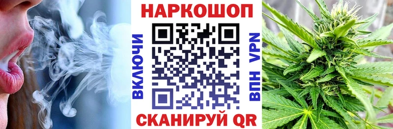 Магазины продажи наркотиков Звенигород Лсд 25 КОКАИН ГАШ Каннабис