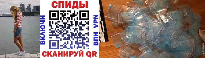 как найти Звенигород АМФЕТАМИН Розовый