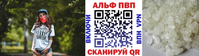 A PVP VHQ  Звенигород 