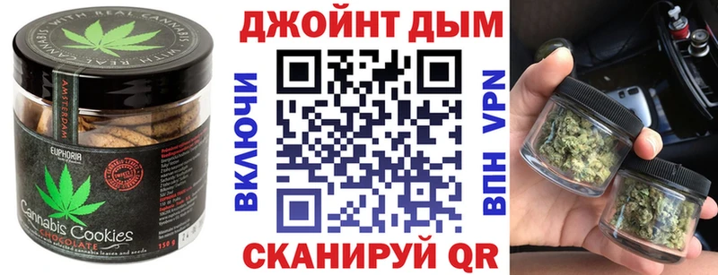 даркнет сайт  Звенигород  Canna-Cookies марихуана 