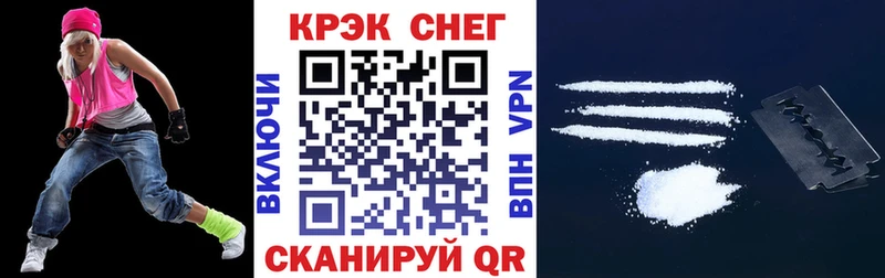 Кокаин Эквадор  кракен онион  Звенигород 