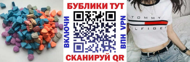 omg зеркало  Звенигород  Экстази 300 mg  закладки 