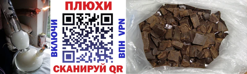гидра вход  Звенигород  ГАШИШ hashish  где купить наркоту 