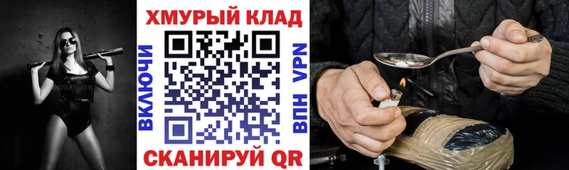 shop как зайти  Звенигород  ГЕРОИН Heroin  blacksprut tor 