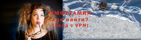 ГАЛЛЮЦИНОГЕННЫЕ ГРИБЫ Абинск