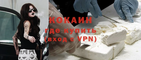 гашик Абаза