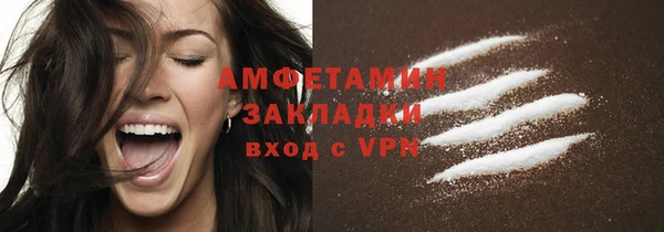 метамфетамин Алексеевка