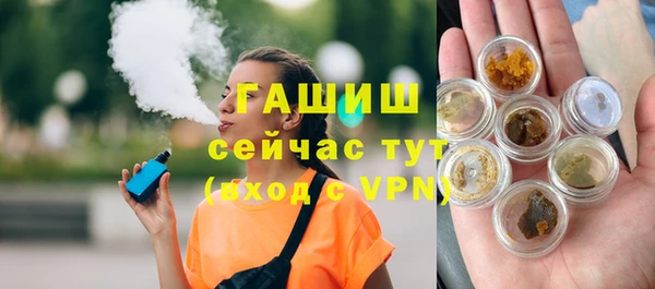 кокаин Абдулино