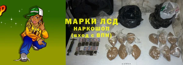 бутират Алзамай