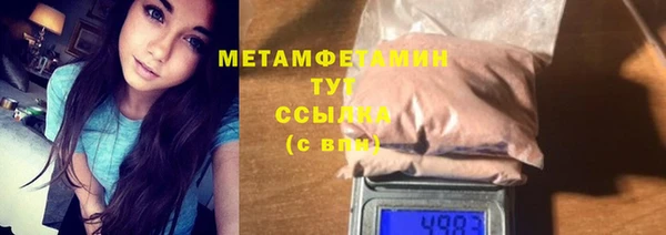 гашик Абаза