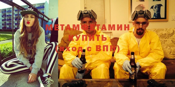 ГАЛЛЮЦИНОГЕННЫЕ ГРИБЫ Абинск