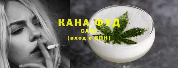 ГАЛЛЮЦИНОГЕННЫЕ ГРИБЫ Абинск