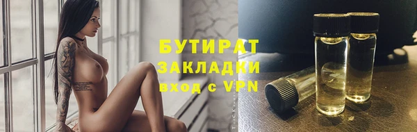 ГАЛЛЮЦИНОГЕННЫЕ ГРИБЫ Абинск