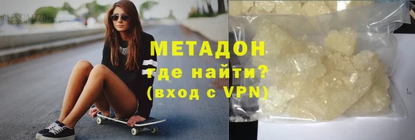 гашик Абаза