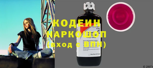 ГАЛЛЮЦИНОГЕННЫЕ ГРИБЫ Абинск