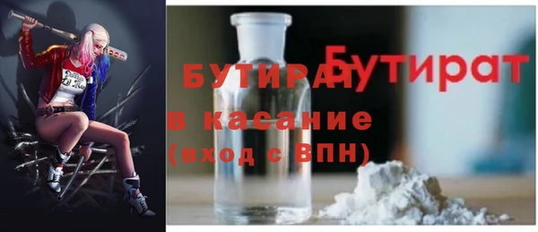ГАЛЛЮЦИНОГЕННЫЕ ГРИБЫ Абинск