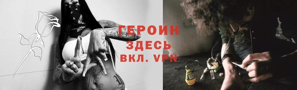 ГАЛЛЮЦИНОГЕННЫЕ ГРИБЫ Абинск