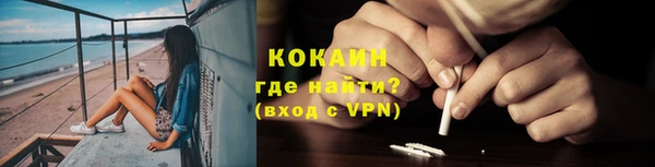 кокаин Абдулино