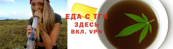 ГАЛЛЮЦИНОГЕННЫЕ ГРИБЫ Абинск
