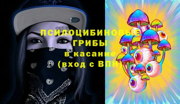 кокаин Абдулино