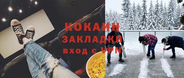 ГАЛЛЮЦИНОГЕННЫЕ ГРИБЫ Абинск