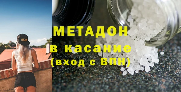 гашик Абаза