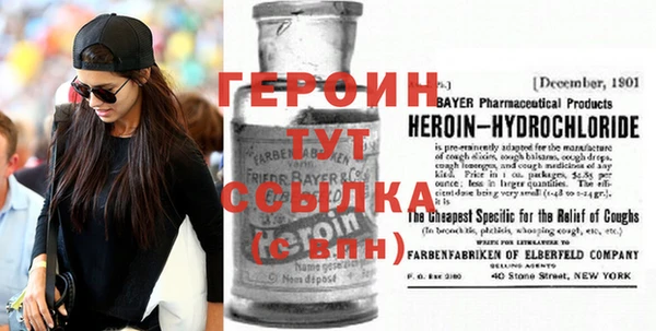 кокаин Абдулино