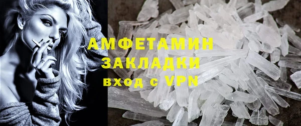 гашик Абаза