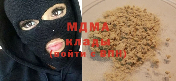 ГАЛЛЮЦИНОГЕННЫЕ ГРИБЫ Абинск