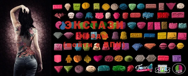 ГАЛЛЮЦИНОГЕННЫЕ ГРИБЫ Абинск
