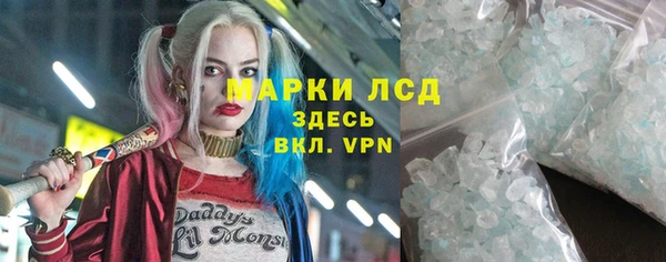 кокаин Абдулино